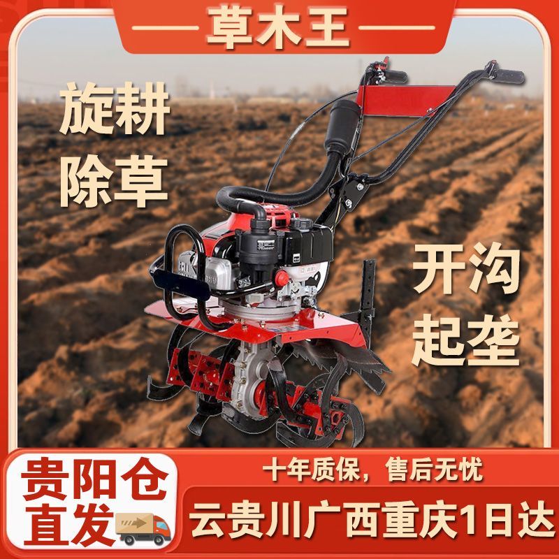 多功能一键电动微耕机新款2025五羊本田王松土机除草机开沟机小型