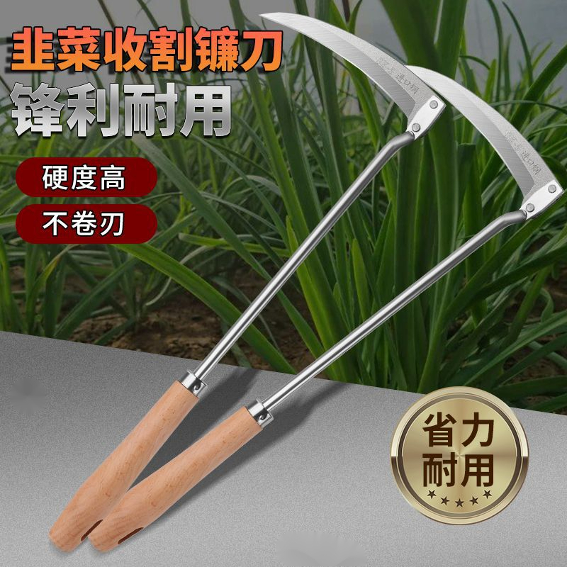 韭菜刀SK-5进口钢家用割韭菜蔬菜锰钢韭菜专用小镰刀菜园割神器