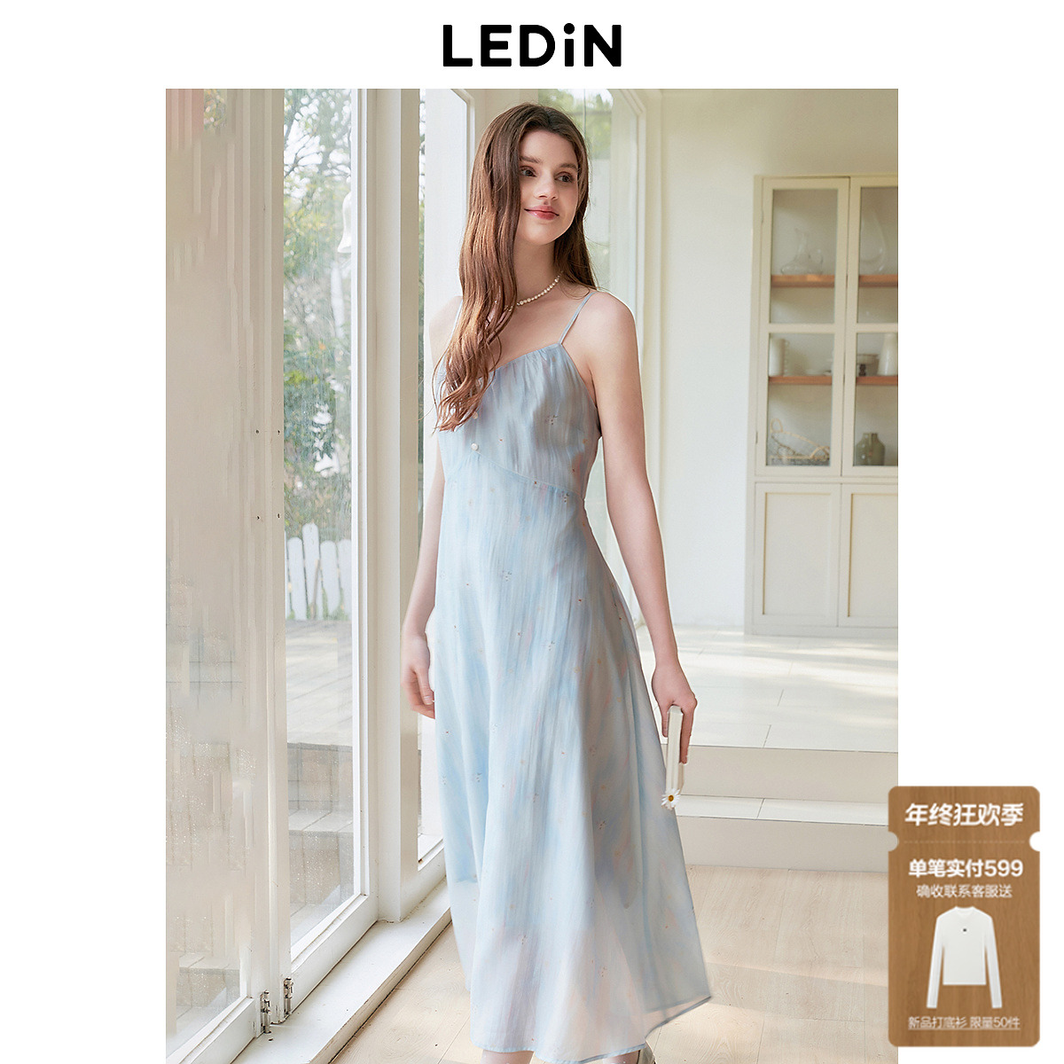 【欧若风】乐町清新兰花吊带连衣裙25年春新款飘逸长裙V领连衣裙