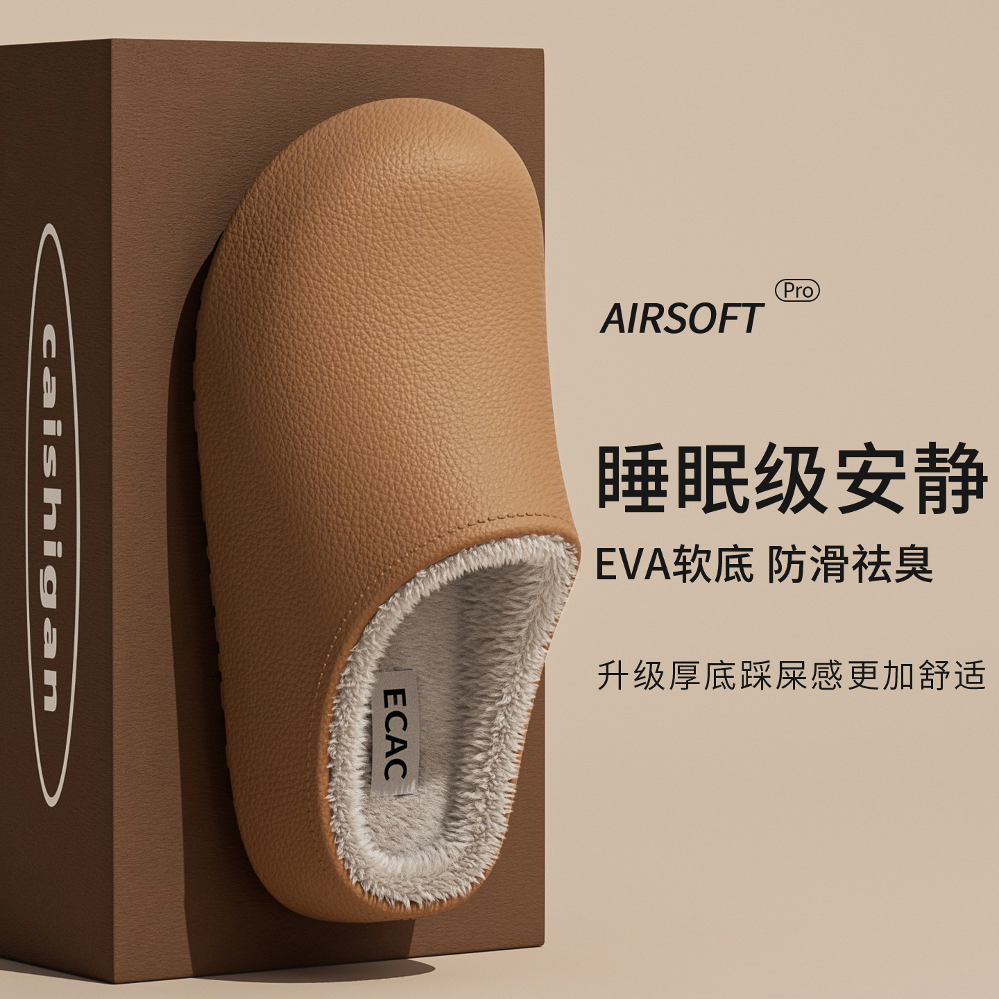 ECAC防水棉拖鞋女冬季2025新款保暖防滑厚底可外穿情侣博肯棉拖鞋