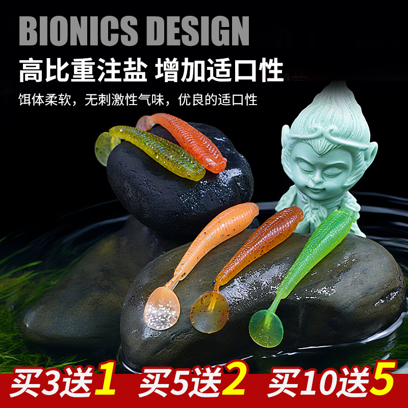 雲江仙路亚新款战鳜螺纹T尾大尾一包15条大扰流PVC沉水材质