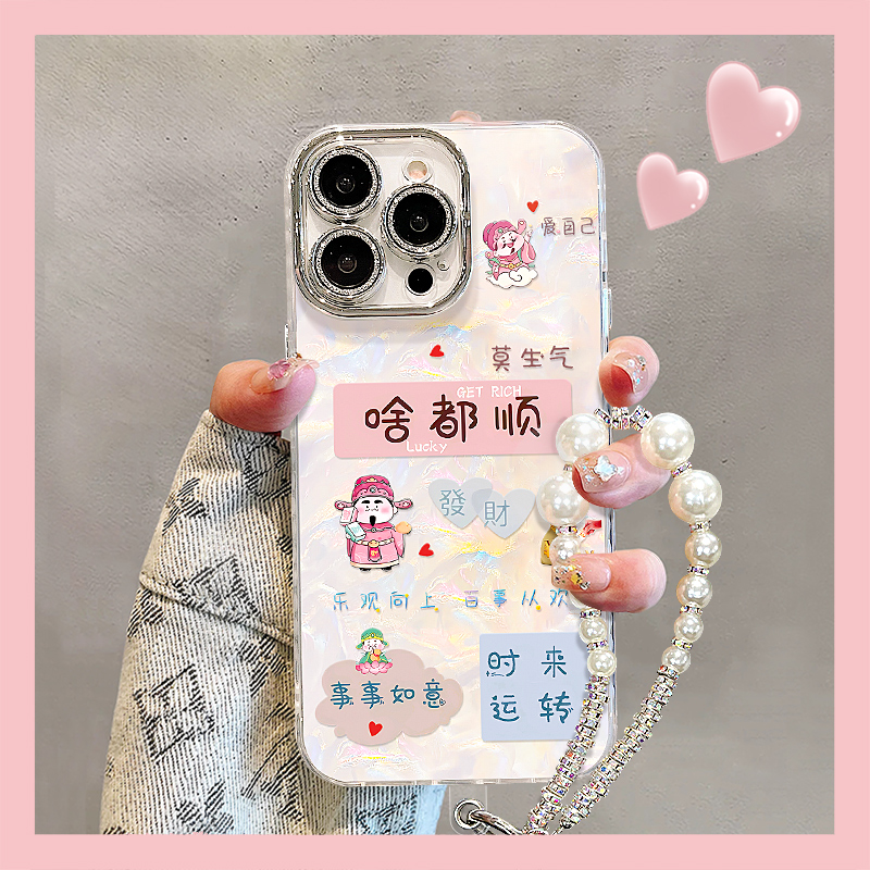 啥都顺适用苹果15华为vivo/oppo小米iPhone16pro精孔贝壳纹手机壳