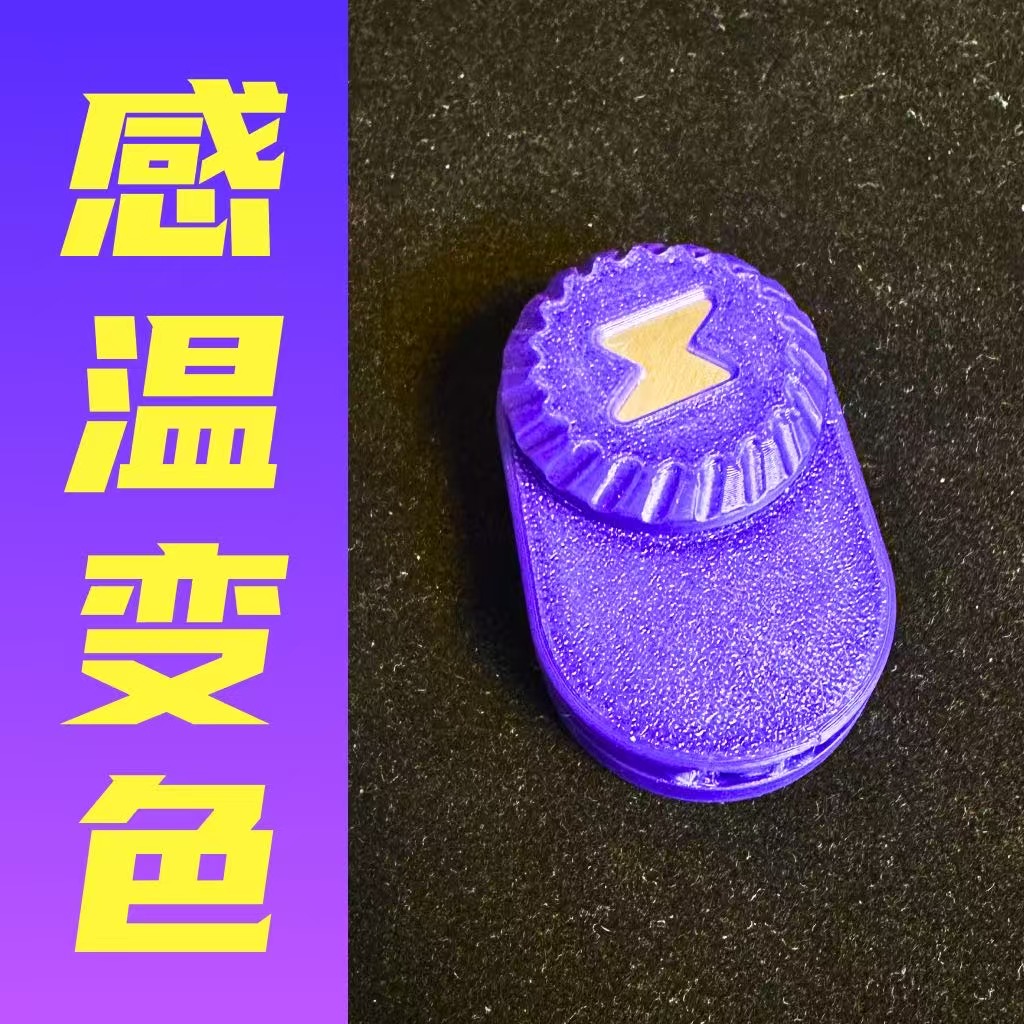 KEYIEDC极光PRO2.0机械推牌旋转解压玩具玩具