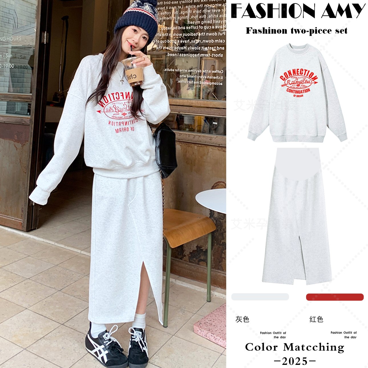 孕妇装秋季套装新款时尚韩版慵懒松弛感刺绣卫衣显瘦开叉半身裙子