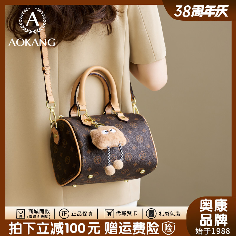 奥康波士顿2026秋冬新款女包大容量单肩手提包通勤百搭斜挎包爆款