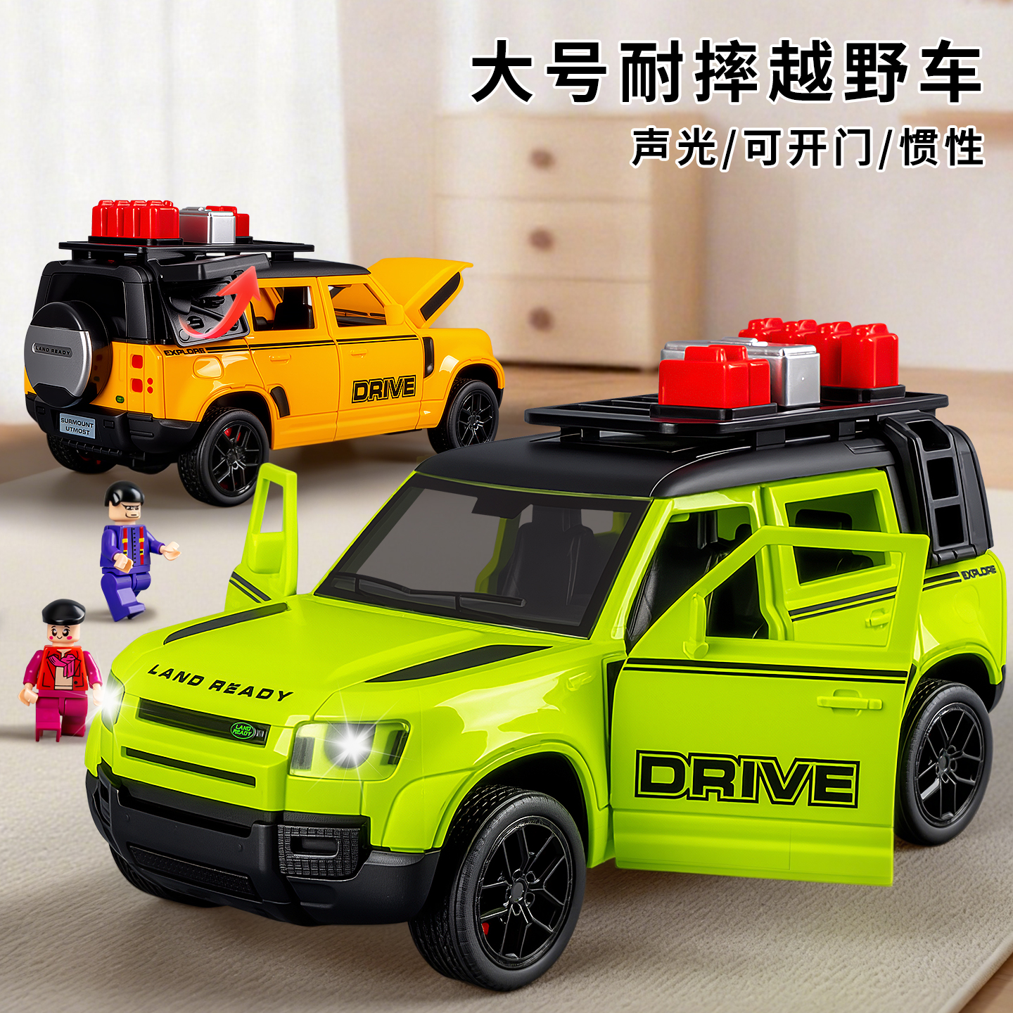 大号惯性越野车男孩子小汽车儿童玩具宝宝3到6岁生日礼物2025新款