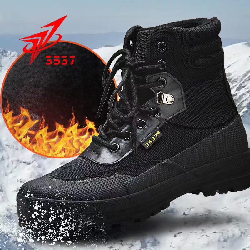 3537正品加绒高帮鞋保暖户外解放鞋耐磨防滑防寒鞋劳保鞋工地鞋