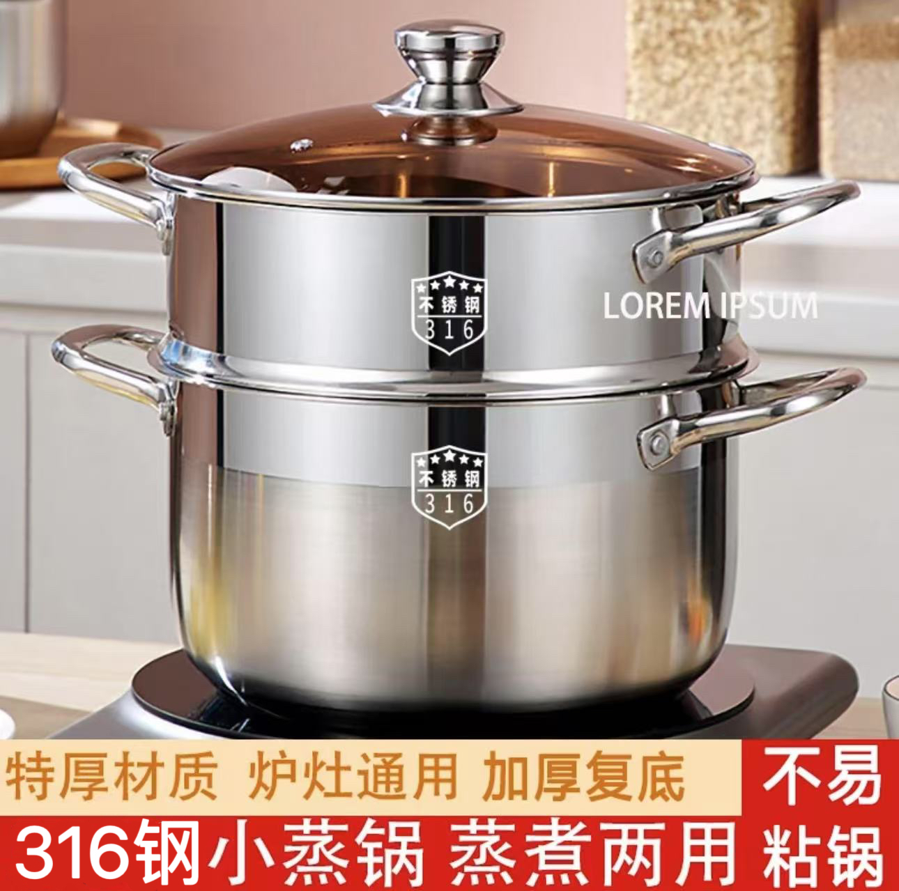 德国加厚316汤锅不锈钢家用宝宝辅食锅电磁炉燃气煲汤锅通用蒸锅