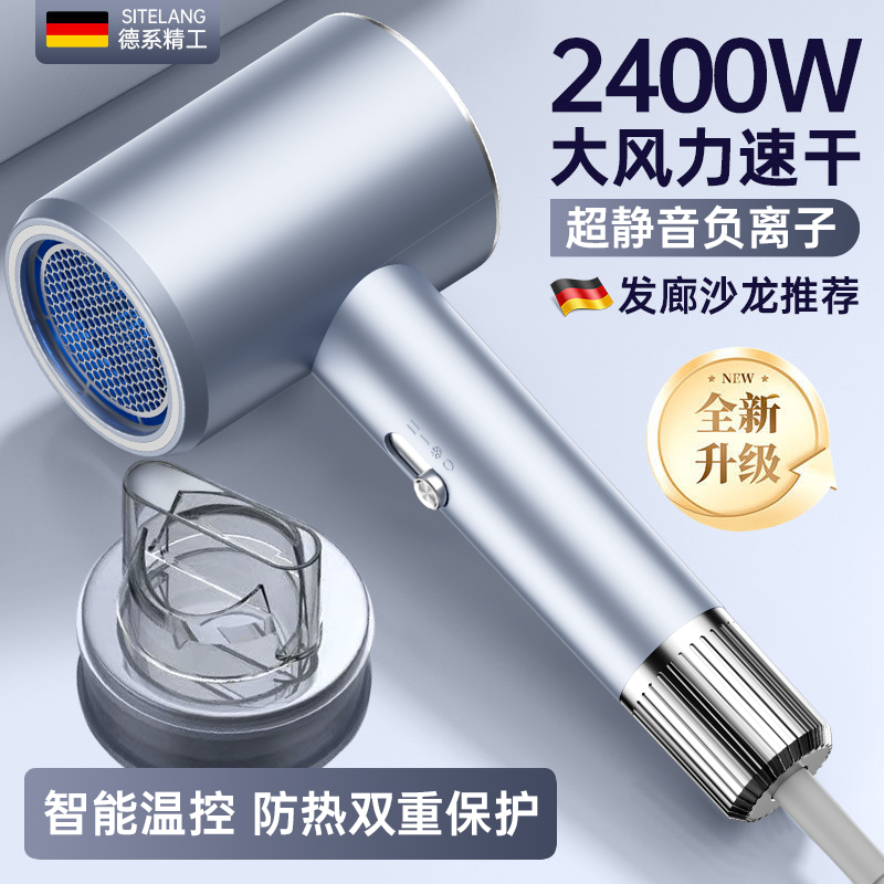 理发店吹风机家用大风力超静音负离子发廊专用大功率速干电吹风筒