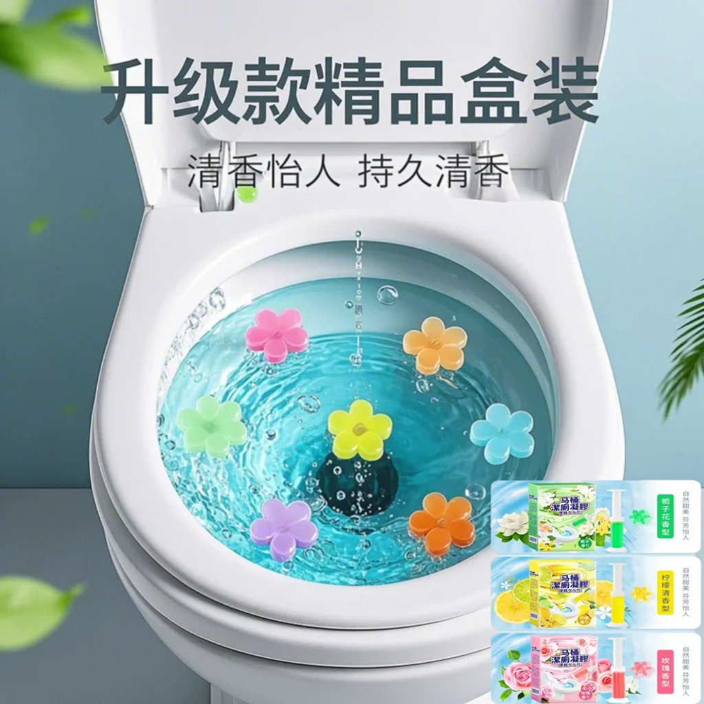 【马桶小花】凝胶洁厕灵强效去黄渍 | 免刷除垢除臭留香 不伤釉面