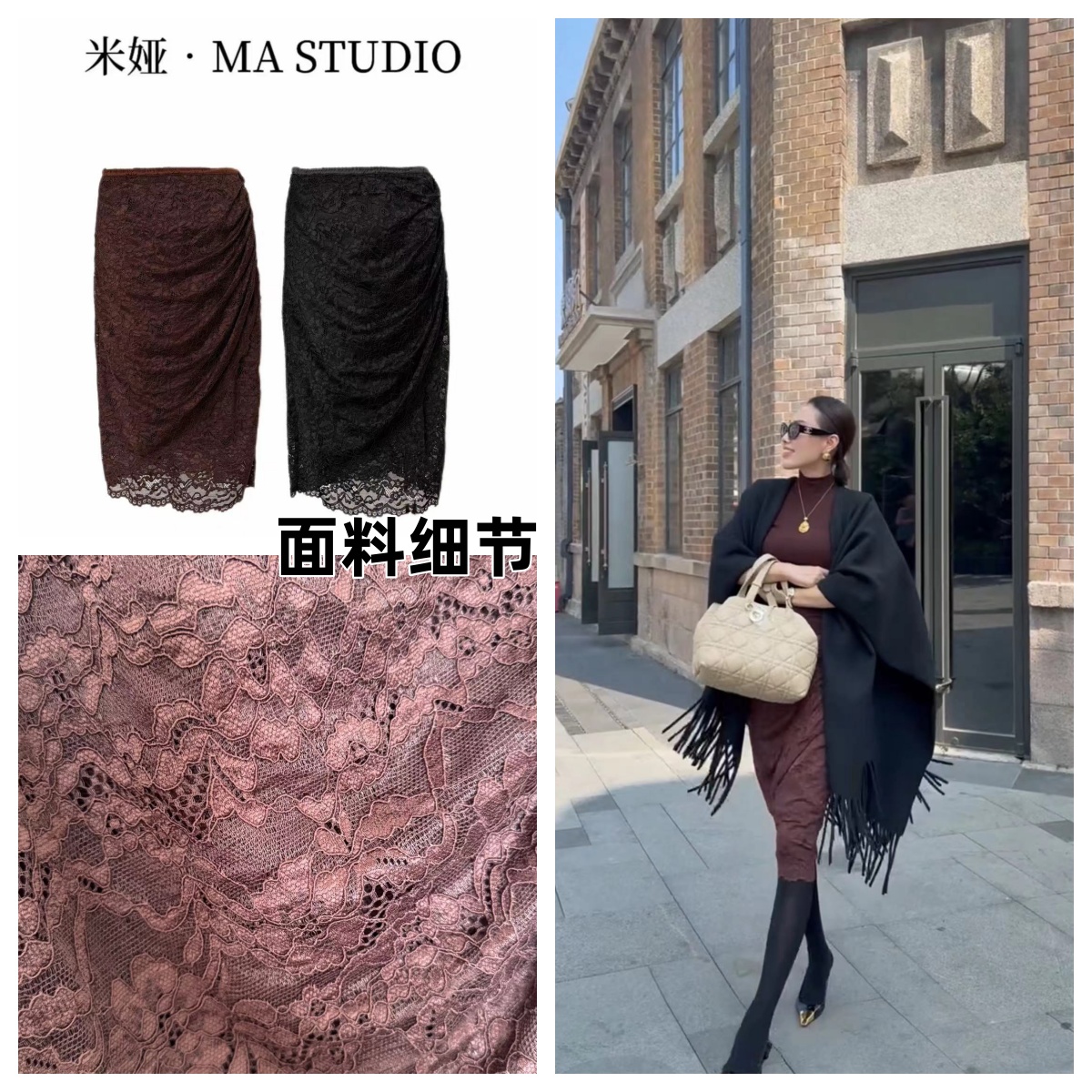 MYTF089米娅.MA自制私服新款复古优雅蕾丝高级感宫廷风半身裙秋冬
