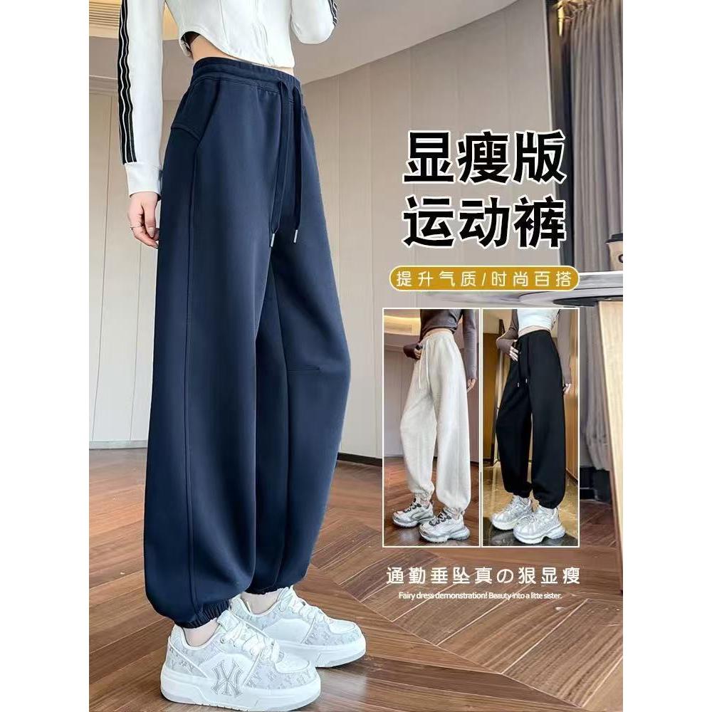 运动裤女春秋薄款2025新款休闲小个子宽松灯笼高腰显瘦束脚卫裤子