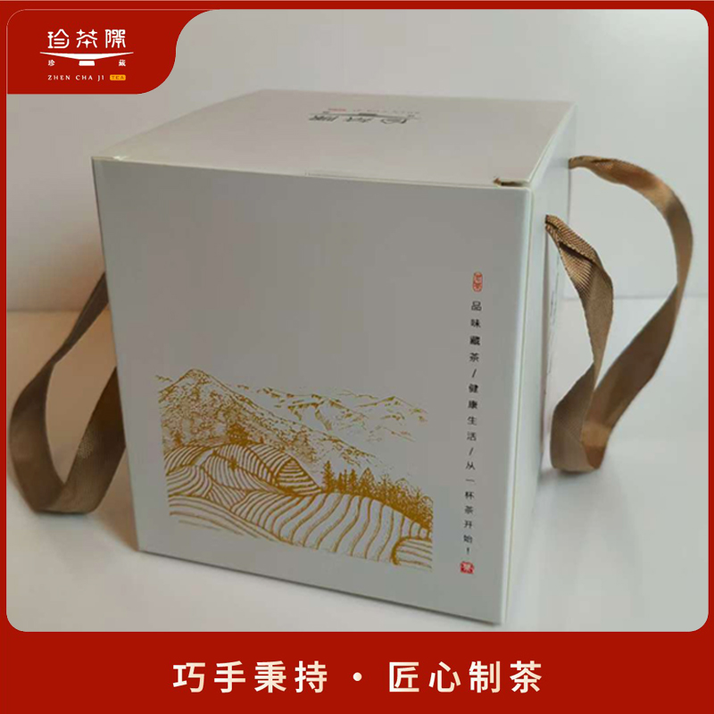 珍茶际2014年福建高山荒野老白茶 陈香蜜香枣香200克