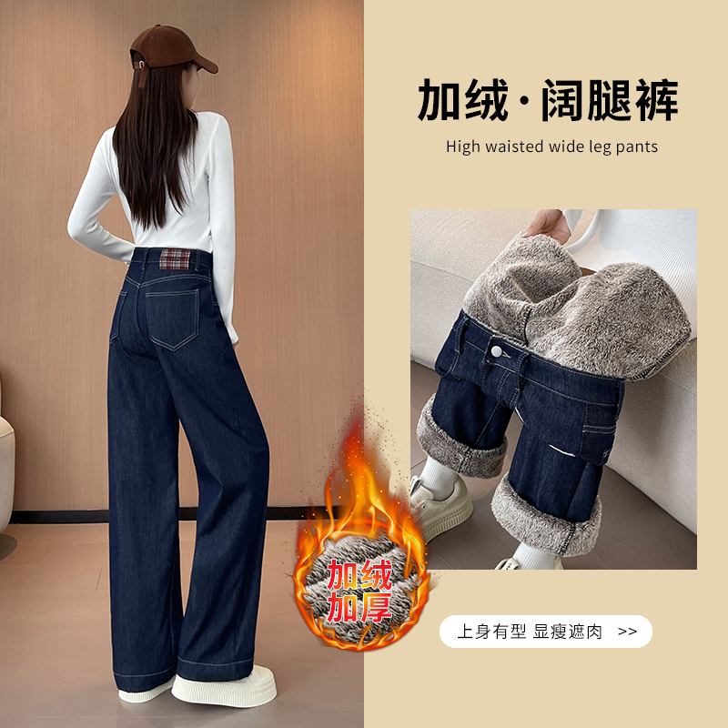 大码高腰牛仔裤女2025秋冬季加绒加厚宽松显瘦窄版直筒阔腿裤子