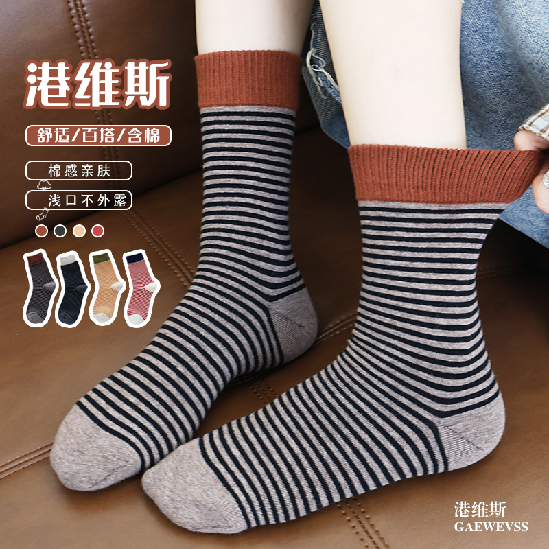 港维斯秋冬复古撞色条纹堆堆袜中式咖色条纹潮流女袜学院风少女袜