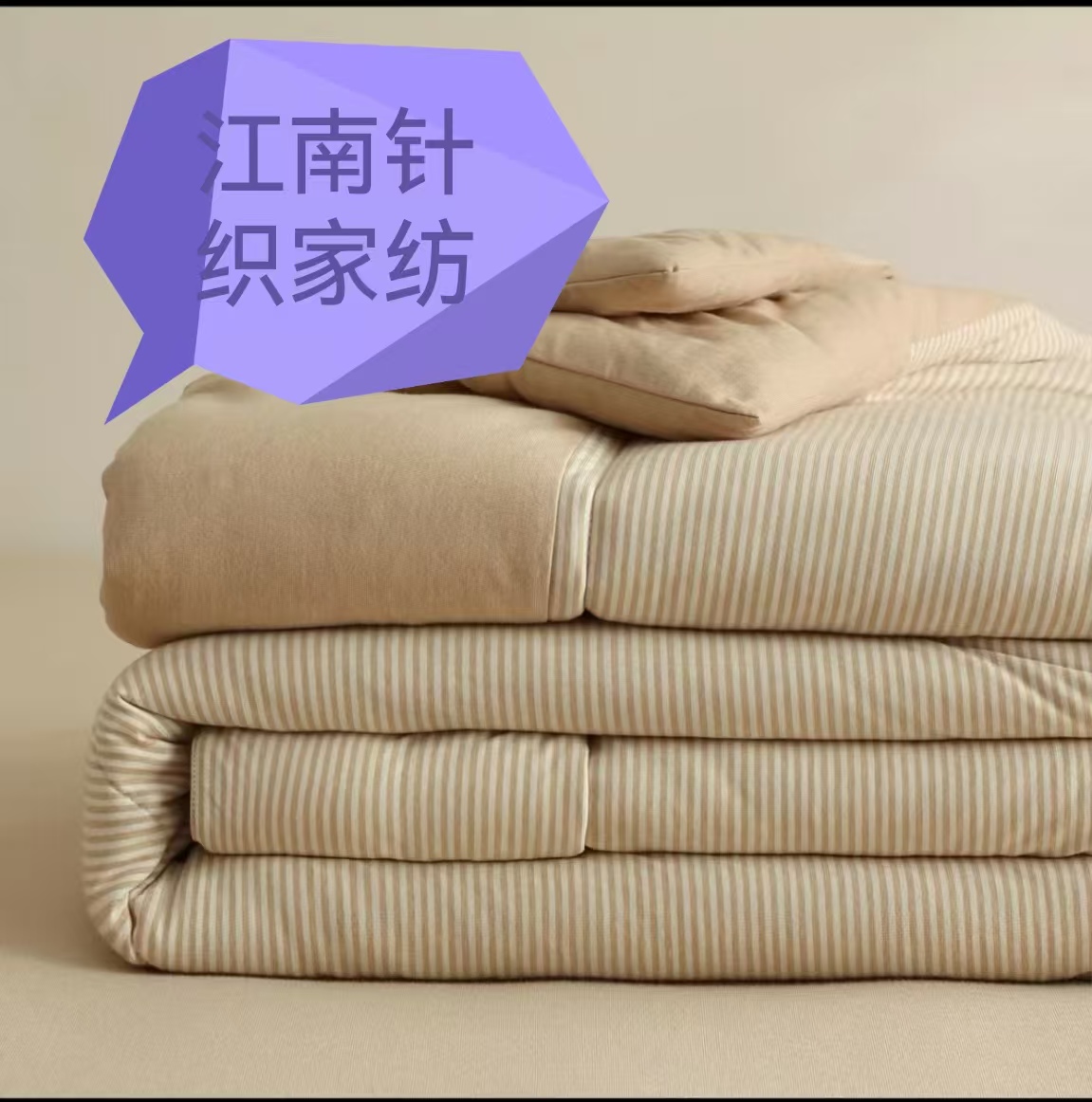 新疆天然彩棉夏被大豆夏凉被四季简约可机洗免套被套学生宿舍可用