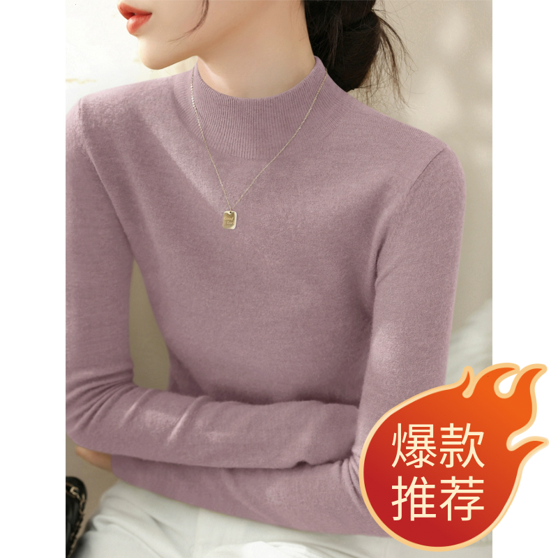 时尚修身显瘦套头长袖上衣秋冬高级感半高领洋气女装羊毛打底衫