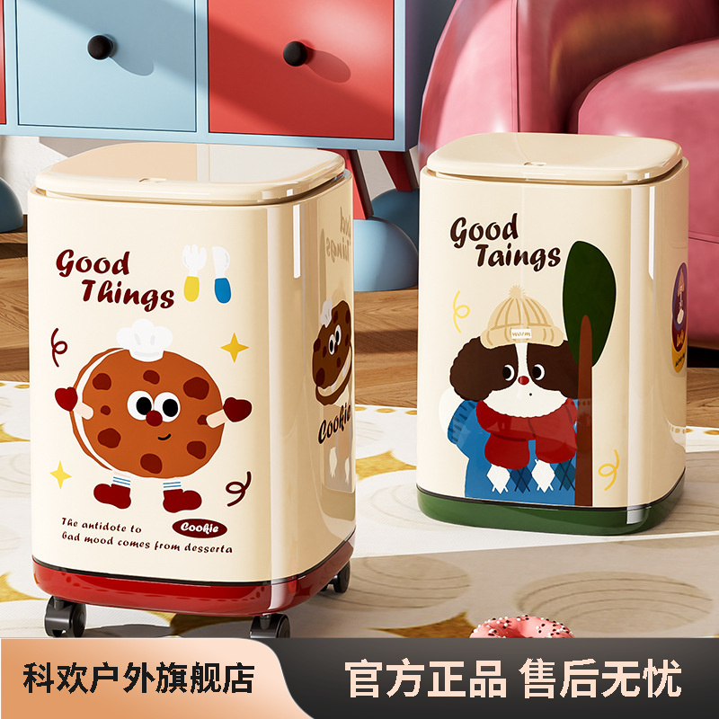 2025新款带轮垃圾桶卡通高颜值家用客厅卧室带盖双层收纳桶按压