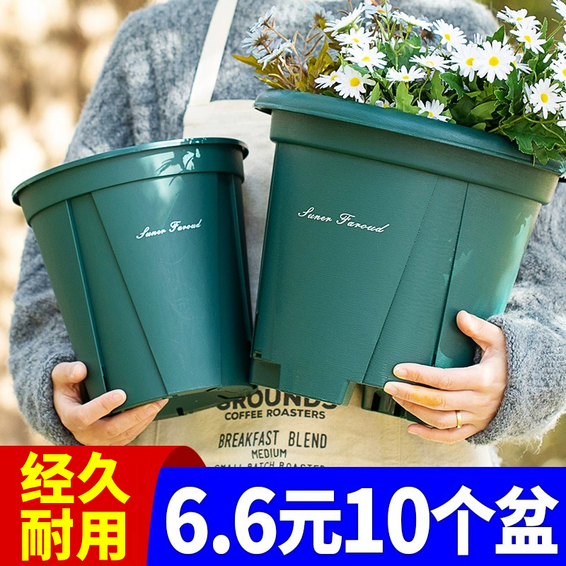 塑料花盆青山盆三代控根盆透气加厚托盘家用树脂精致绿萝盆栽绿植