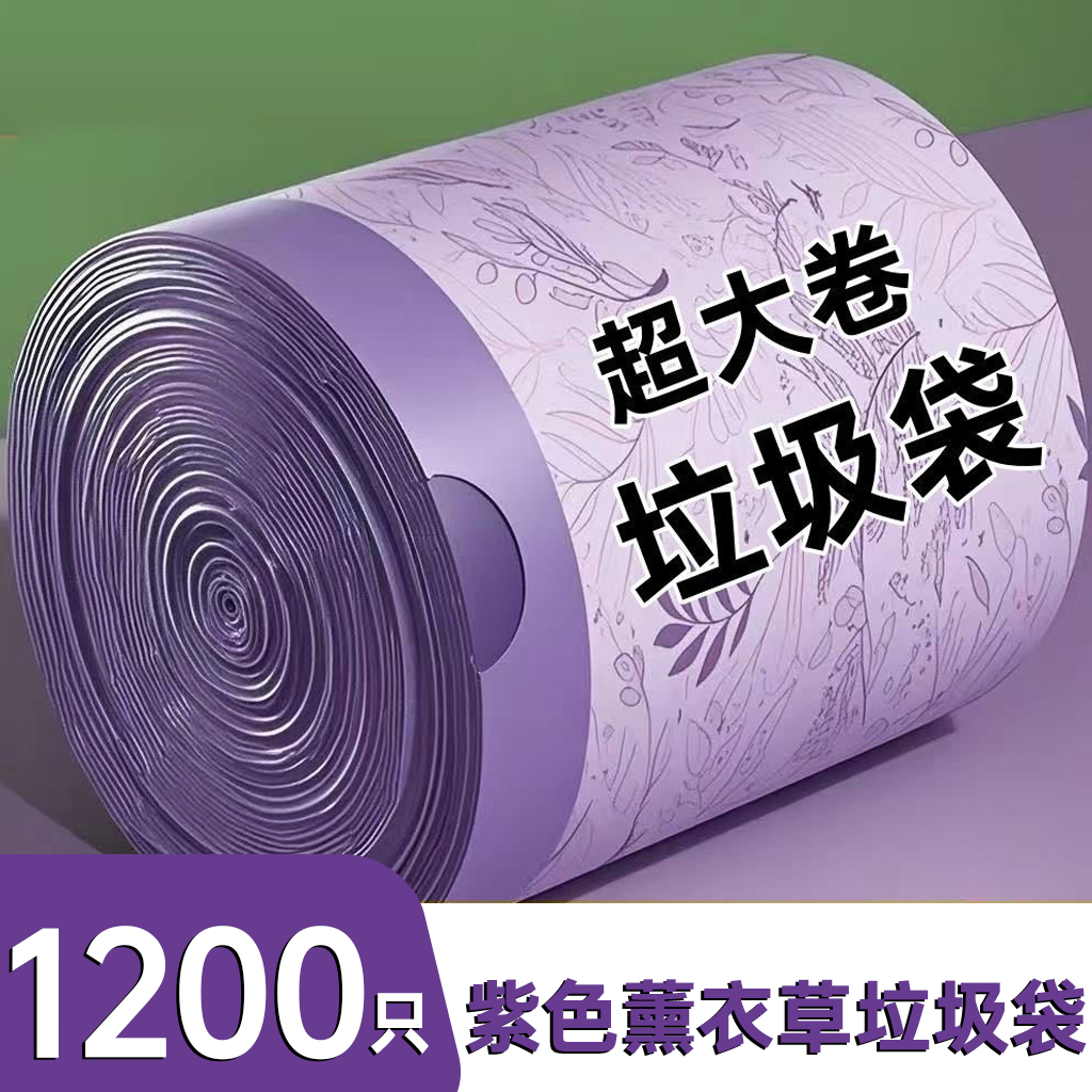 垃圾袋家用加厚手提式特厚超厨房专用可爱厨余清洁袋大号抽绳免撕