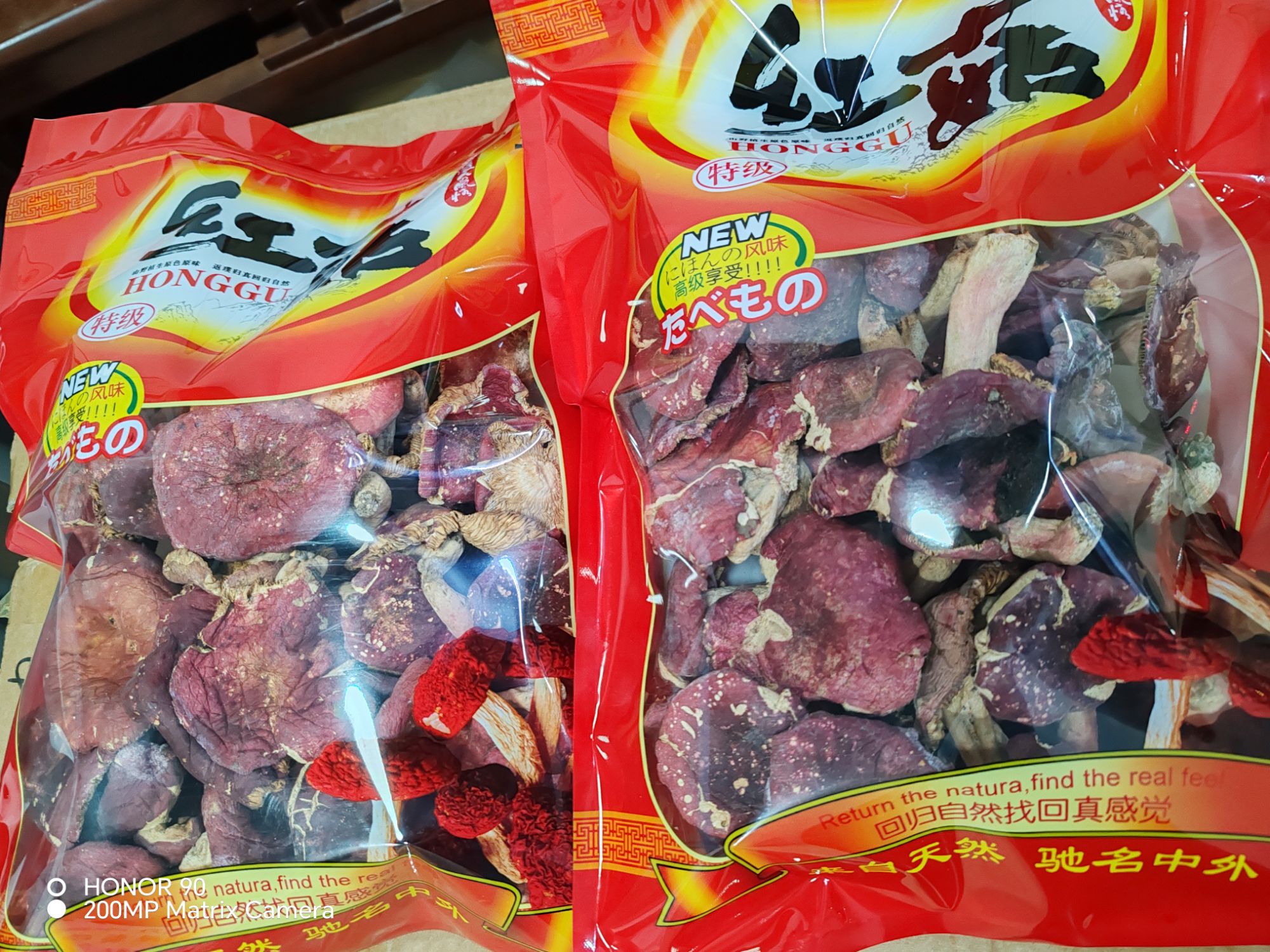 2025新货红菇干货新货武夷山小红菇月子菇正宗食用菌