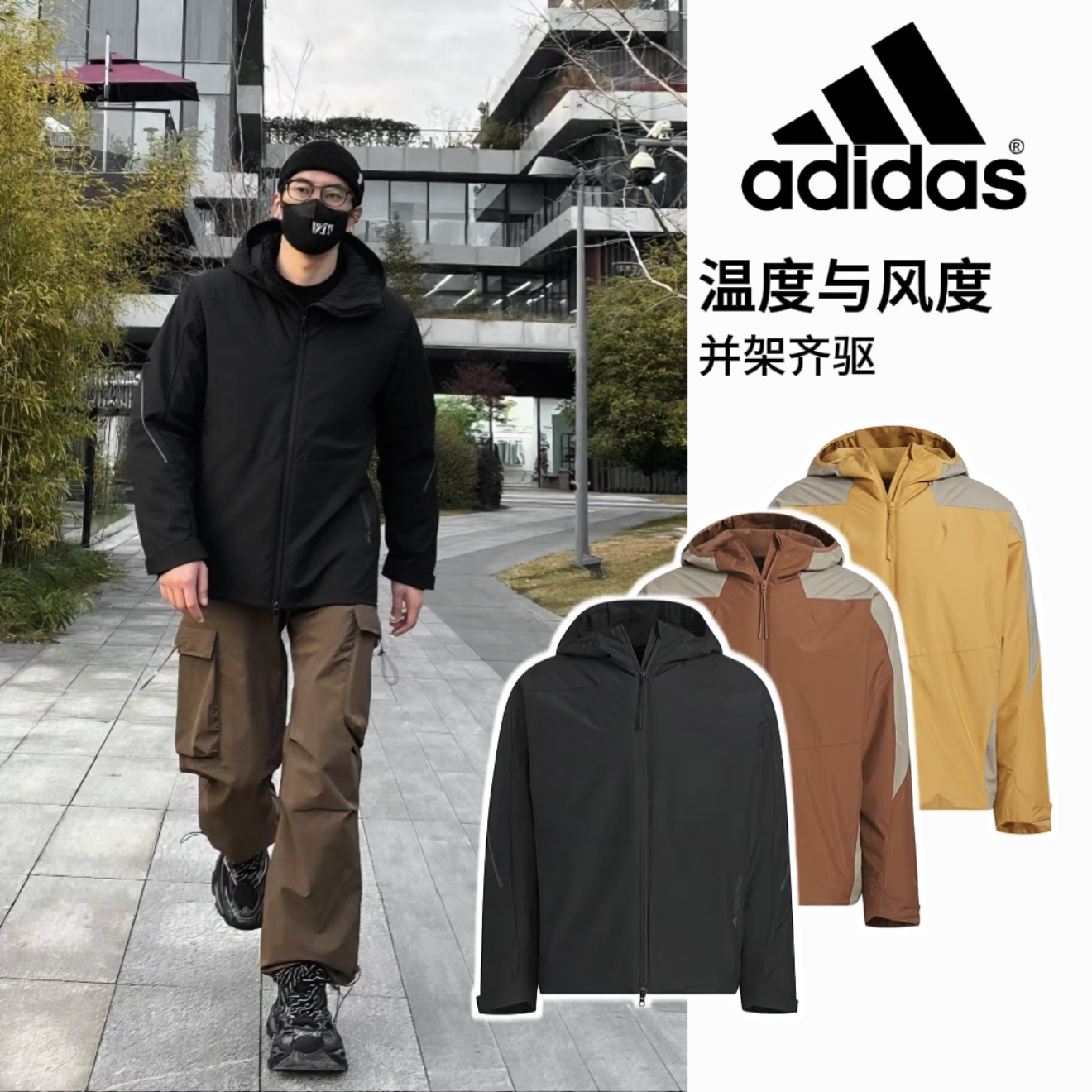 Adidas阿迪达斯--正品男子连帽经典运动休闲加绒夹克户外跑步外套
