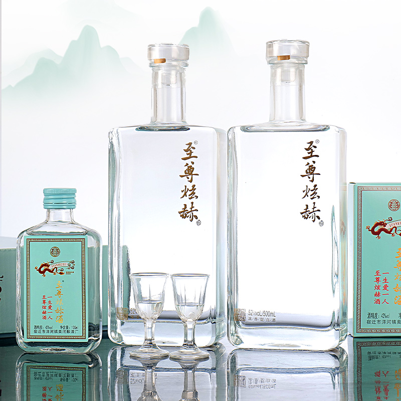 至尊炫赫至尊炫赫礼盒版2大瓶1小瓶2杯浓香型52度纯粮52度1100ml