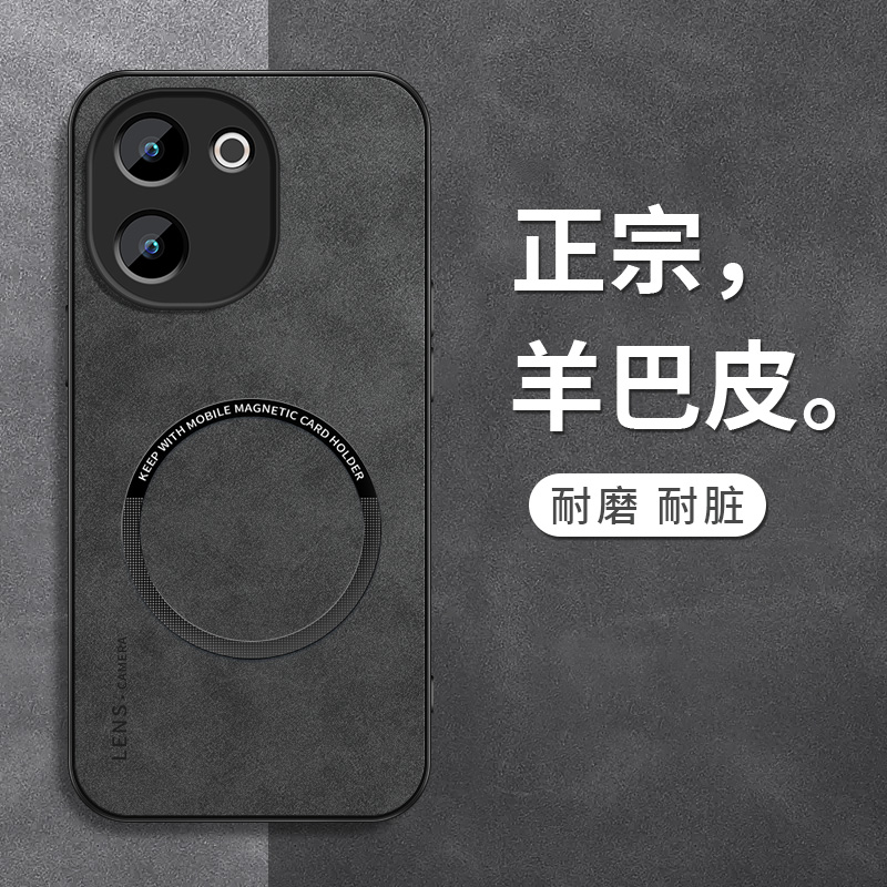 适用vivoy200手机壳y200+新款y200i羊巴皮y200gt磁吸简约y200t套