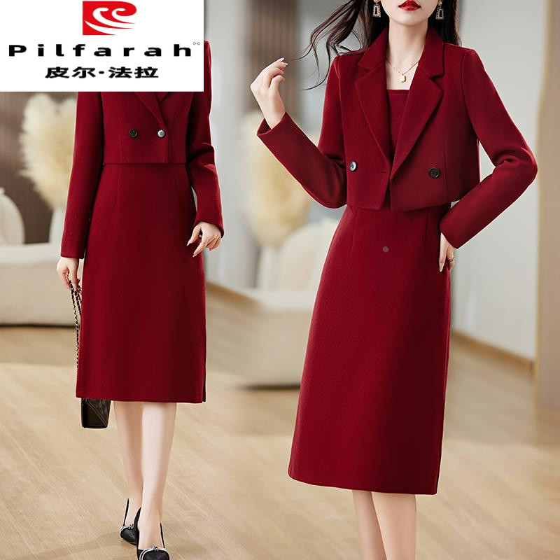 皮尔法拉洋气西装毛呢外套背心裙两件套女秋冬喜婆婆时尚