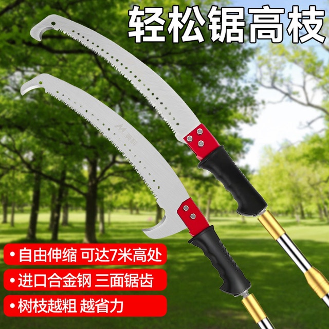 高枝锯树锯子加长杆伸缩高空锯锯子高枝锯树锯不锈钢可杆伸缩户外