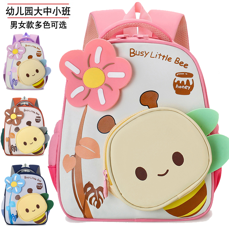 儿童书包女孩幼儿园小中大班公主可爱3-6岁女童双肩肩包减负护脊