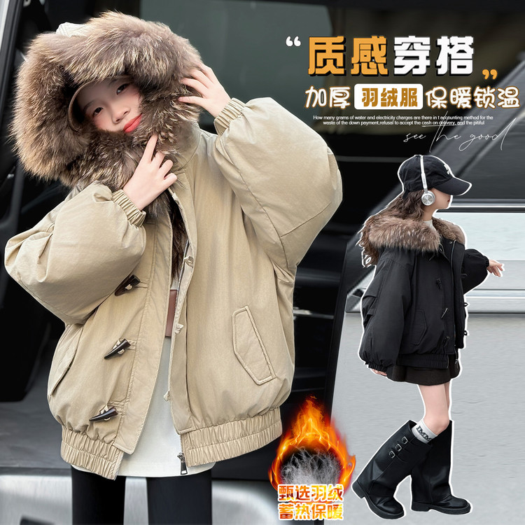 2025秋冬新款儿童羽绒服白鸭绒加厚时尚韩版潮女童连帽外套