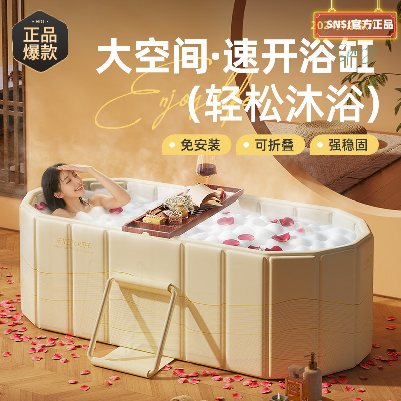可折叠泡澡桶免安装成人加高沐浴桶洗澡桶浴缸双人加厚免安装成人