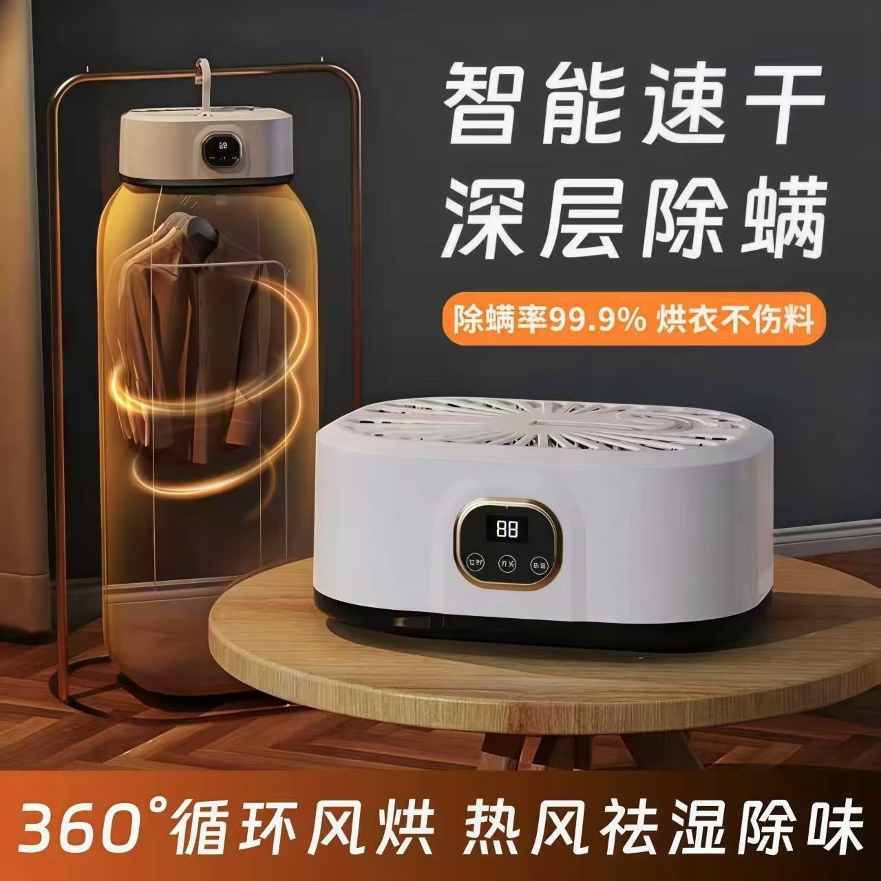 可折叠负离子快速烘干机家用干衣机小型成人烘衣机除螨宿舍大容量