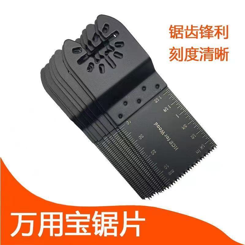 万用宝锯片大象万用宝刀片金属短柄木工发泡斜角宝锯片线管