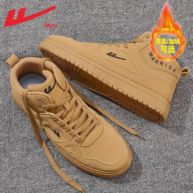 回力高帮小白鞋子男款爆款2025新款秋冬加绒厚底休闲男士开车板鞋