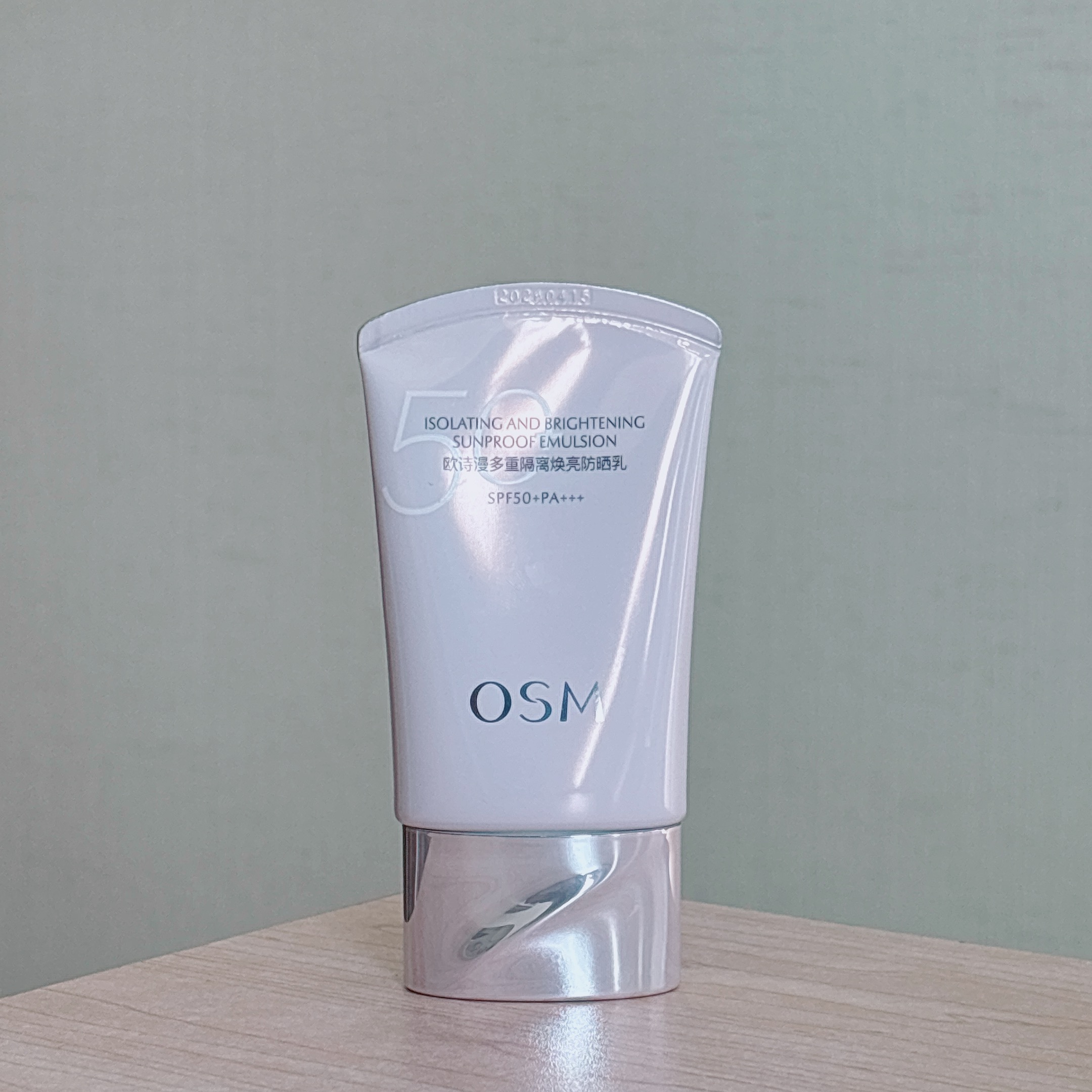 多重隔离焕亮防晒乳50ml（SPF50+，PA+++）