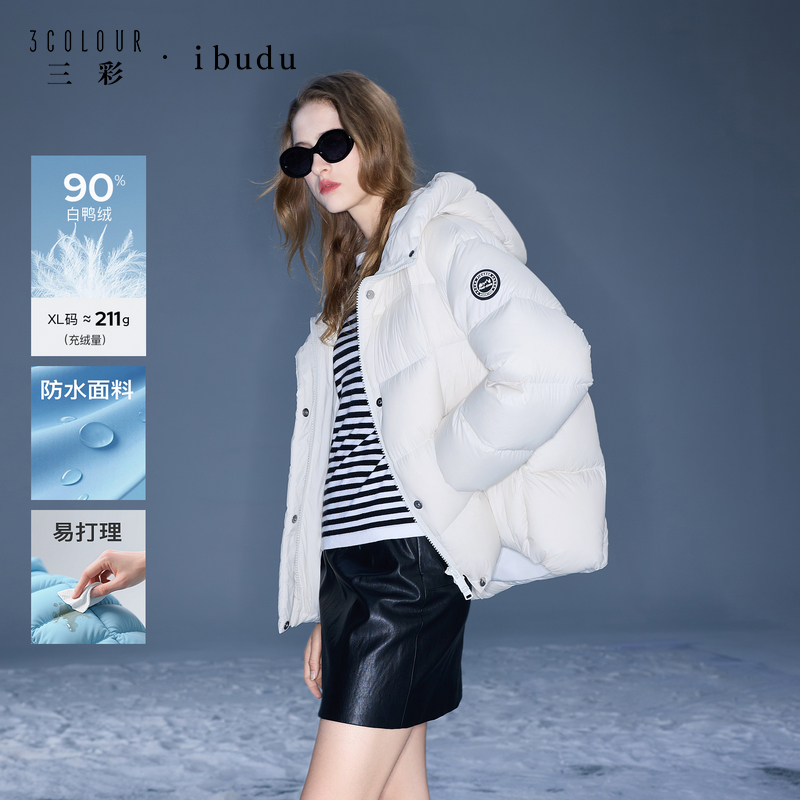 【防水易打理】三彩ibudu2025冬季新款连帽羽绒服泡芙面包服女