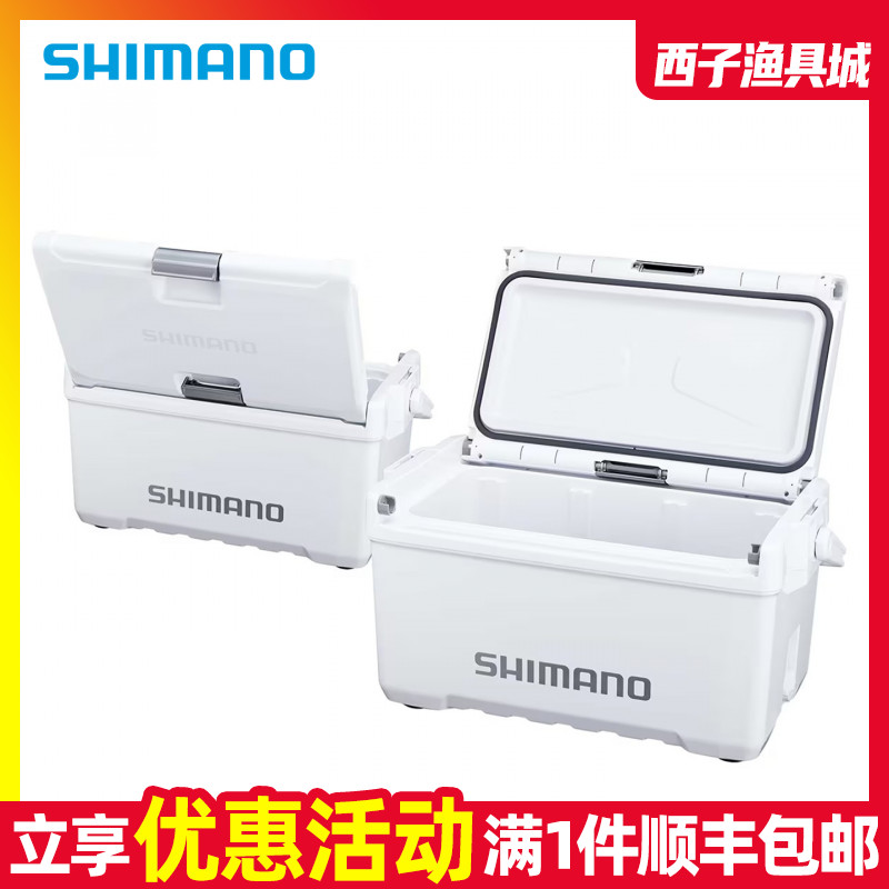 shimano禧玛诺ND-720Y保温箱海钓矶钓大容量钓箱钓鱼箱路亚箱冰箱