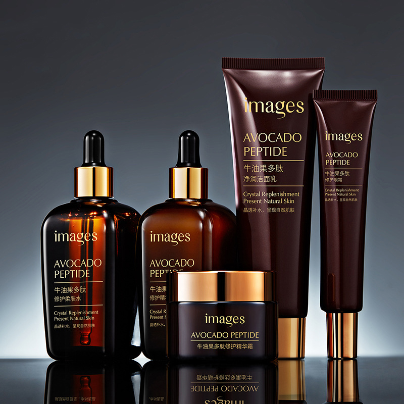 护肤品套装牛油果多肽倍护保湿补水提亮肤色小棕瓶正品化妆品套盒