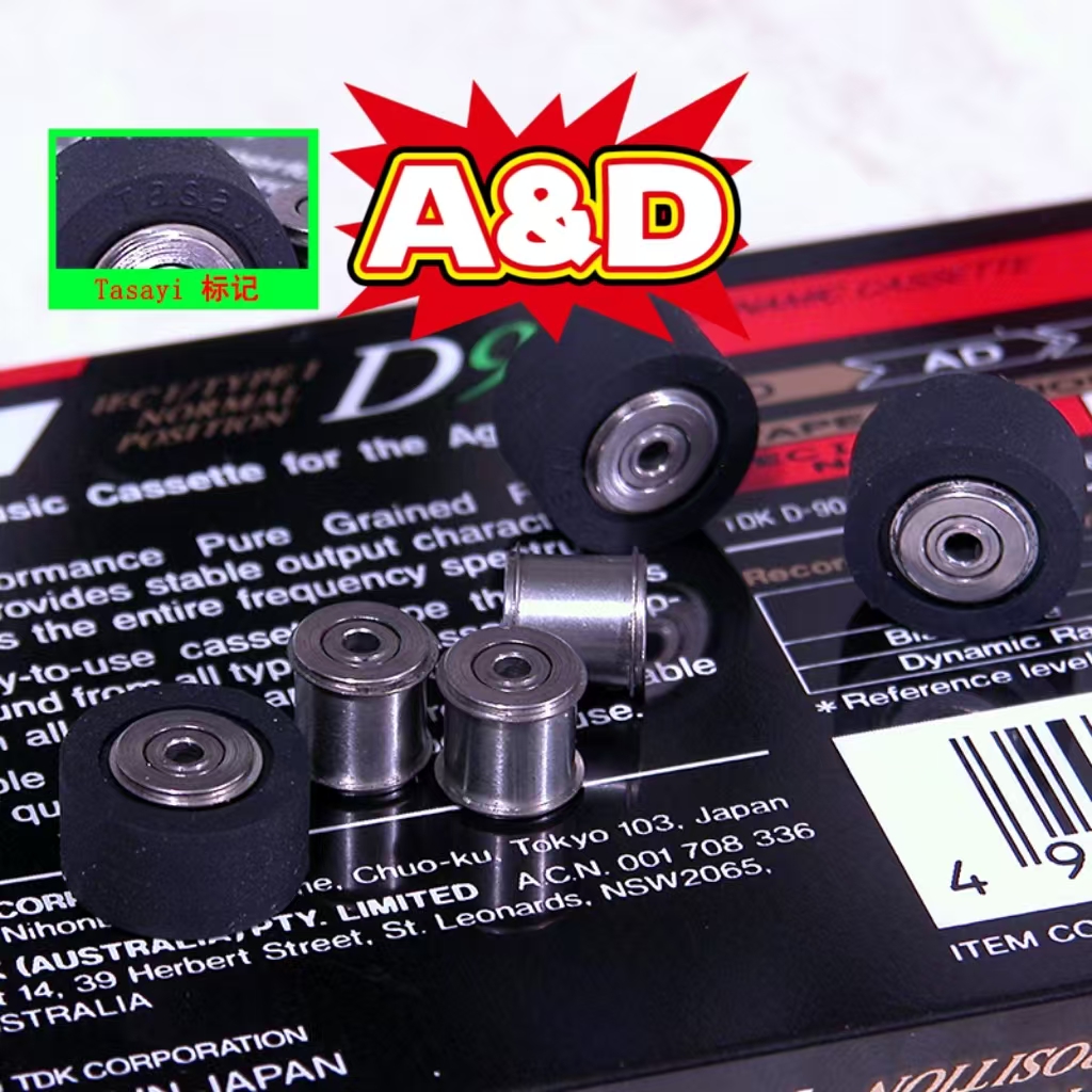 tasayi高品控一体芯滚珠收录音机压带轮