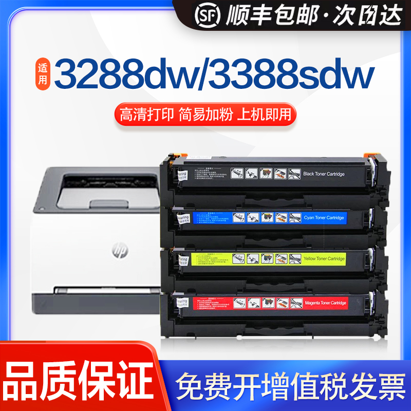 英联适用惠普W2220A硒鼓222A 3288dn/dw 3388sdw 388fdn/fdw 粉盒