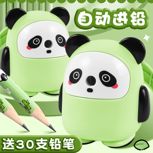 熊猫卷笔刀转笔刀一年级小学生专用削笔机铅笔削笔器手摇式自动进