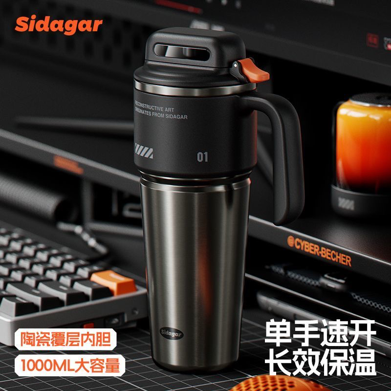 世大家保温杯男士车载便携大容量冰霸杯陶瓷覆层生日礼物送女生