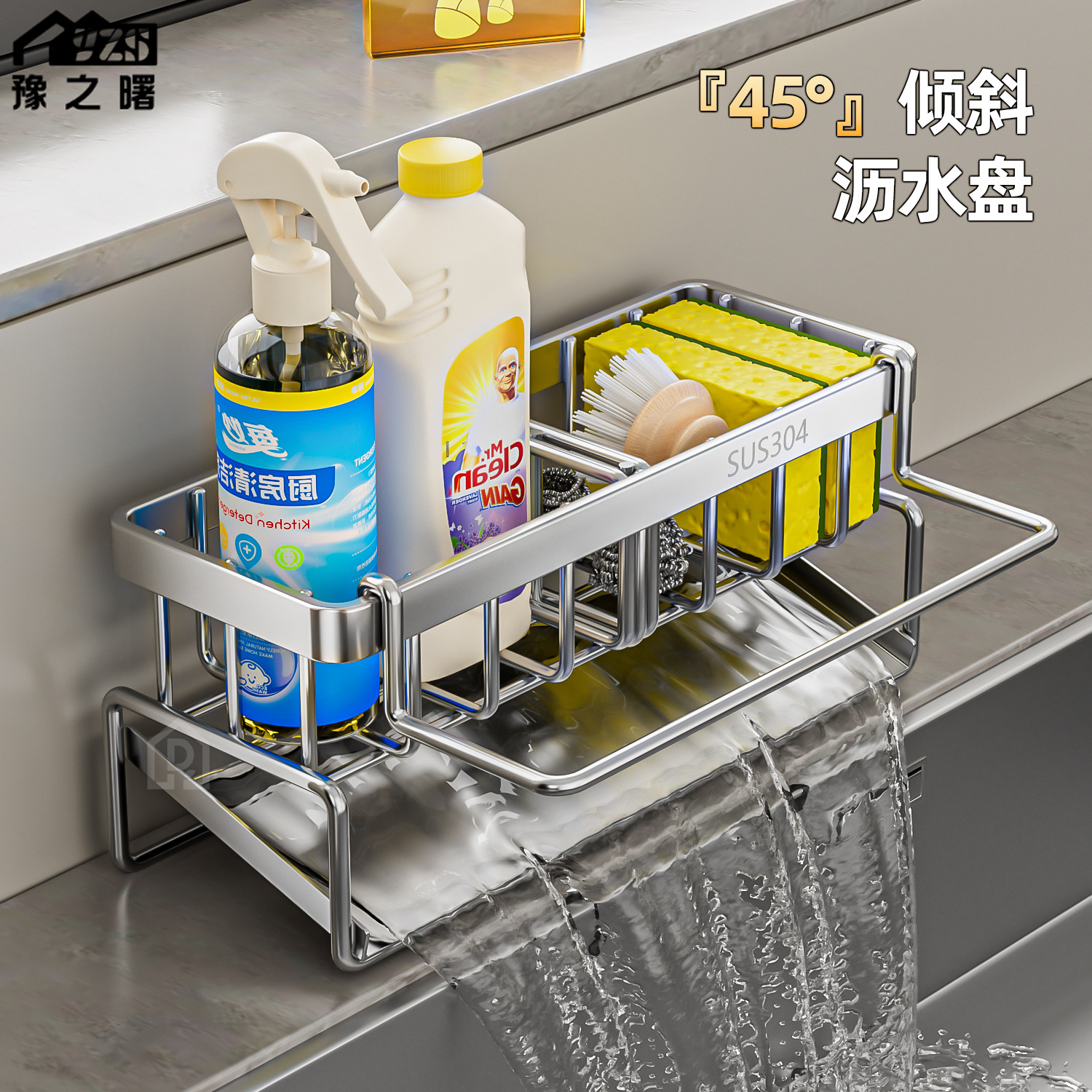 304不锈钢厨房置物架水槽水龙头洗洁精碗抹布水池收纳钢丝沥水