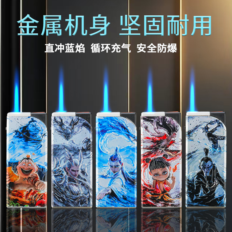 哪吒金属铁壳直冲防风打火机批发厂家直销加厚防爆直冲防风打火机
