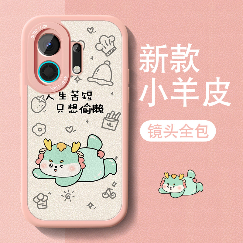 适用oppok13turbopro手机壳新款人生苦短K13Turbo小羊皮Por全包套