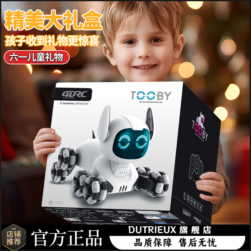 智能机器狗电动遥控车男孩玩具儿童汽车八轮手势感应宠物生日礼物