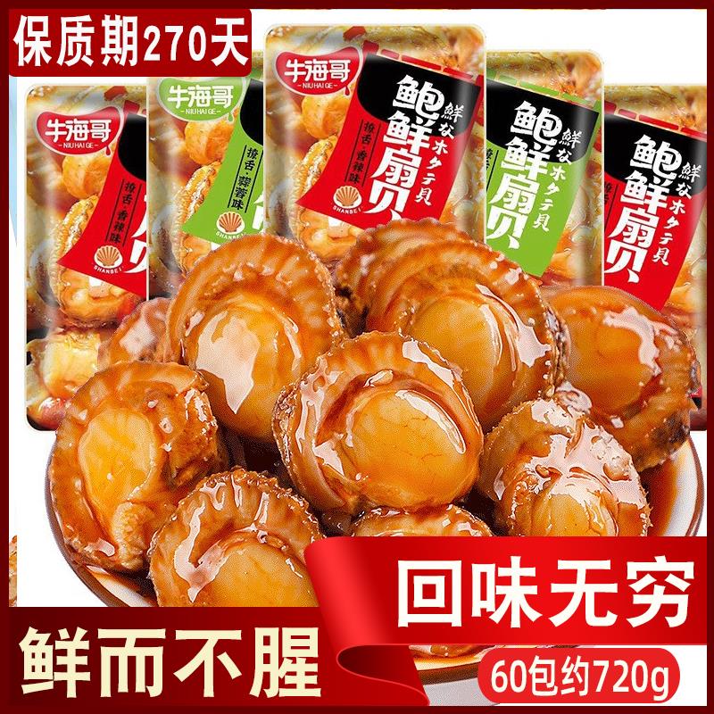 0低孕妇即食物脂肪热量卡办公室耐吃抗饿非减脂期解馋小吃零食品