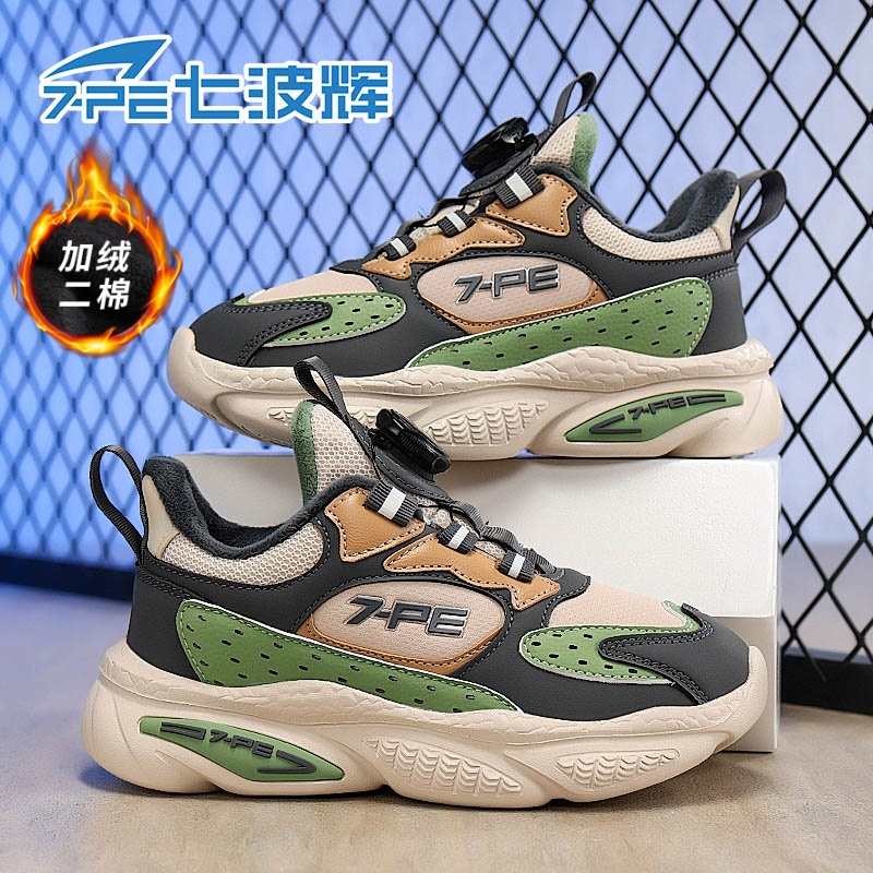 七波辉2025冬季男童运动鞋加绒二棉新款潮流时尚防滑耐磨儿童鞋子